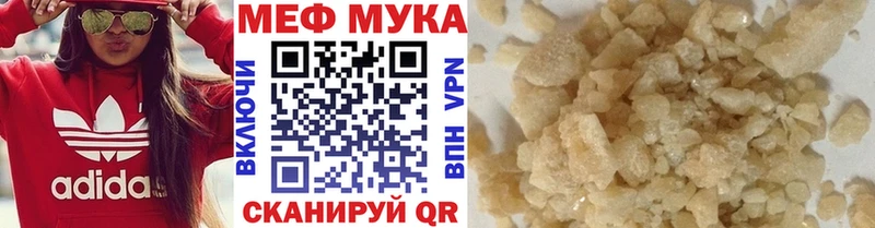 Продажа наркотиков Струнино НБОМе  MDMA  МЕФ  Alpha PVP  АМФ  Марихуана 