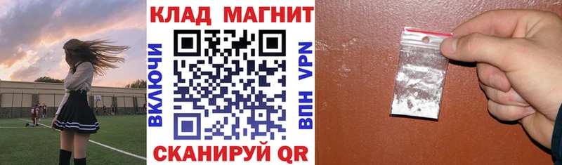 Канабис Струнино