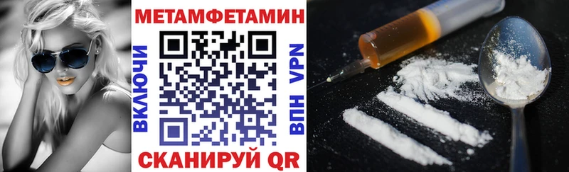 АМФЕТАМИН VHQ  Струнино 