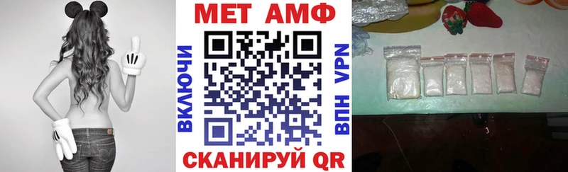 Amphetamine Premium Струнино