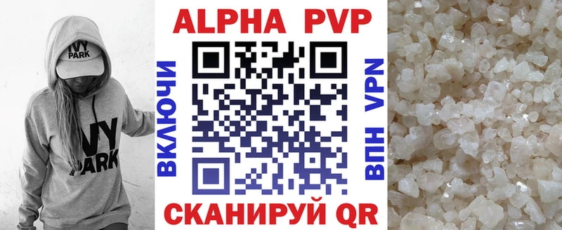 Alpha PVP СК  Струнино 