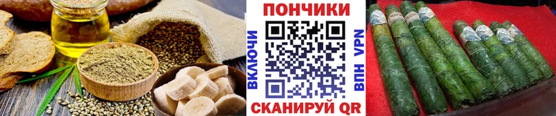 Еда ТГК конопля  Струнино 