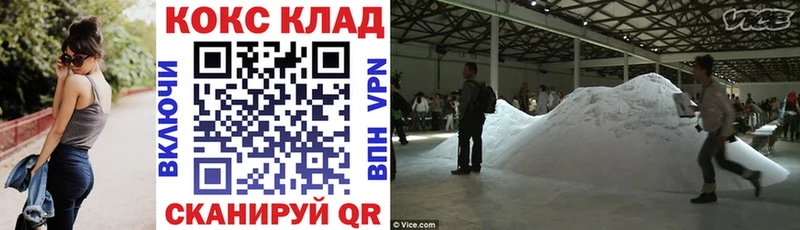 цены Струнино КОКАИН Перу