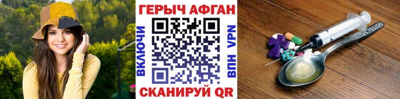Героин гречка  Струнино 