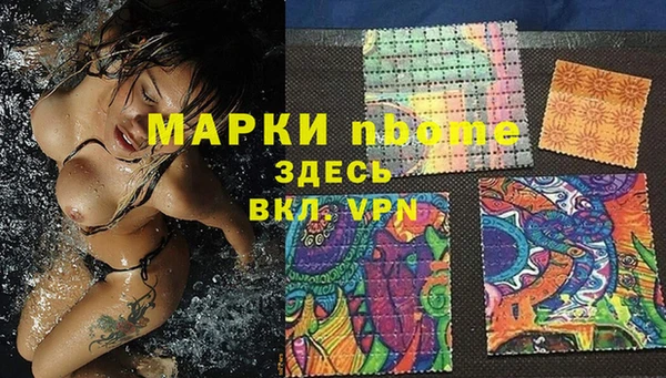 твердый Волоколамск