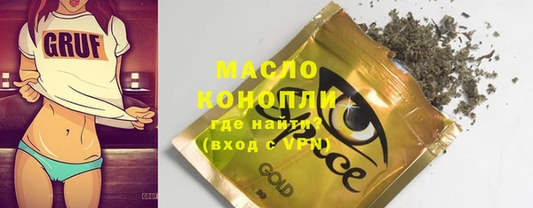 альфа пвп VHQ Волосово