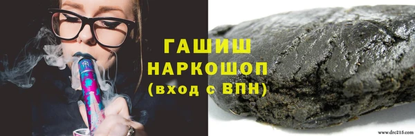 альфа пвп VHQ Волосово