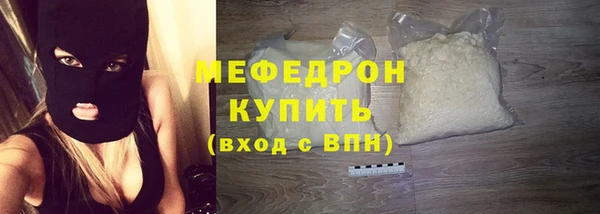 твердый Волоколамск