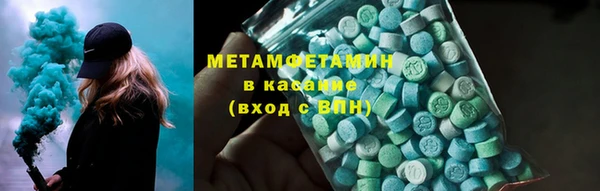 стафф Вязьма