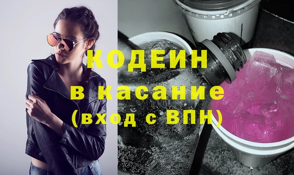 альфа пвп VHQ Волосово