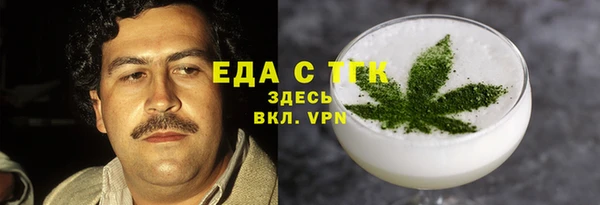 альфа пвп VHQ Волосово