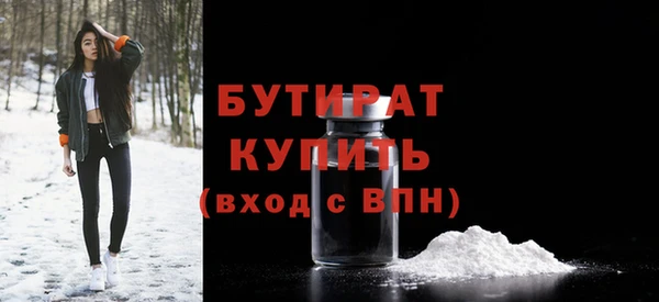 стафф Вязьма