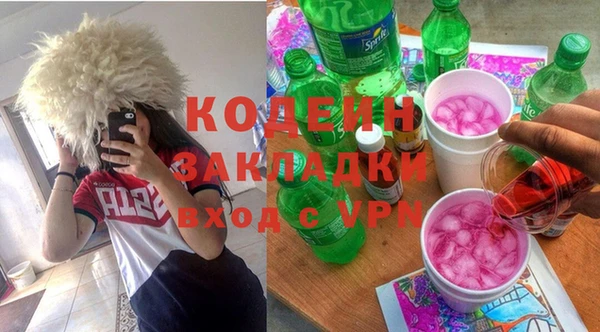 стафф Вязьма