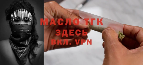 альфа пвп VHQ Волосово
