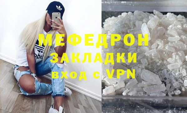 индика Вязники