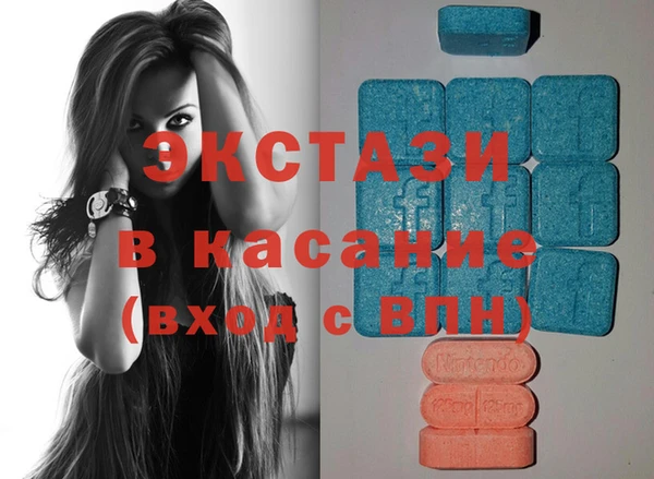 альфа пвп VHQ Волосово