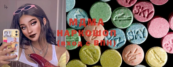 твердый Волоколамск