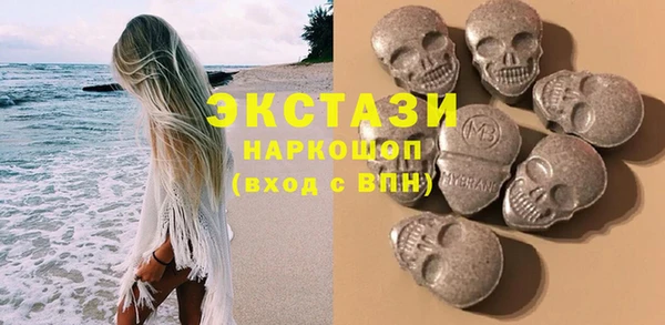 стафф Вязьма
