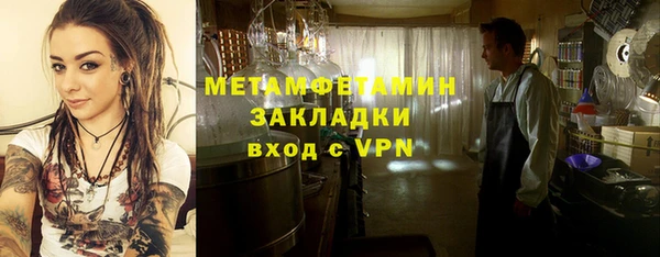 альфа пвп VHQ Волосово