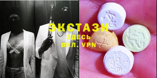 винт Володарск