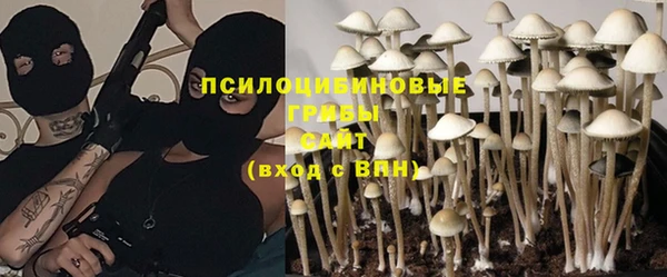 альфа пвп VHQ Волосово