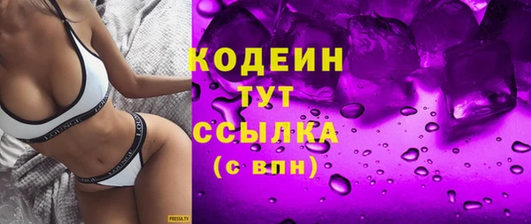 винт Володарск