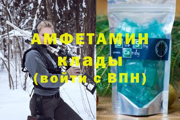 винт Володарск