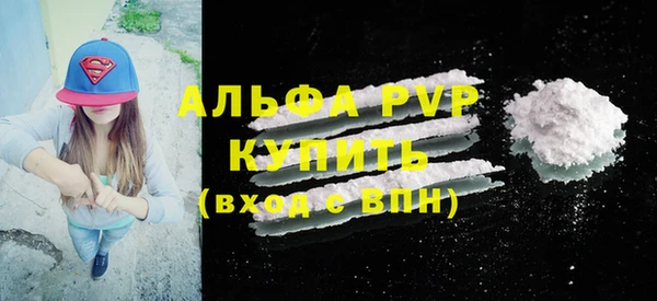 винт Володарск