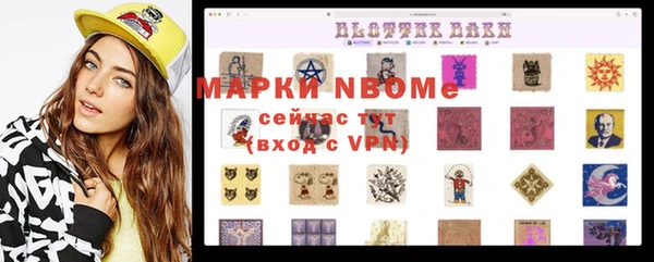 винт Володарск