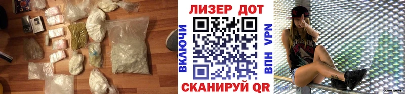 LSD-25 экстази ecstasy  кракен сайт  Струнино  купить наркоту 
