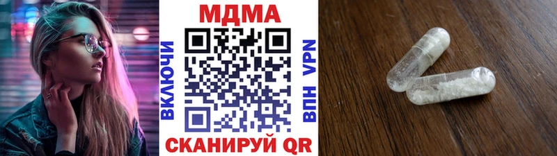 наркотики  Струнино  MDMA Molly 