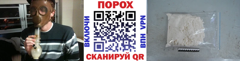 Метамфетамин кристалл Струнино