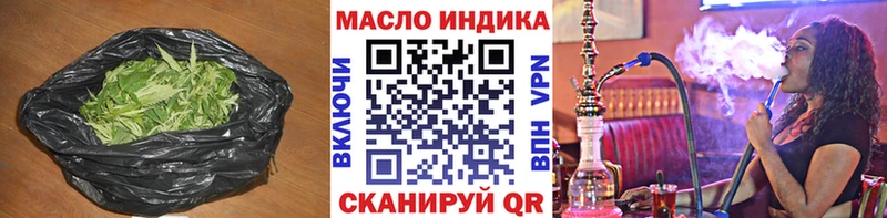 Дистиллят ТГК Wax Струнино